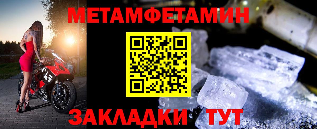 Amphetamine 98% Ахтубинск