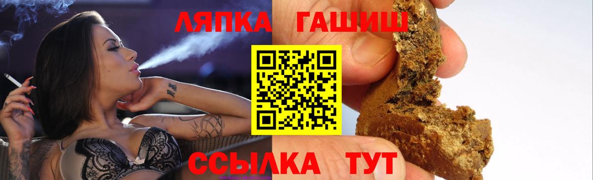 Гашиш 40% ТГК Ахтубинск