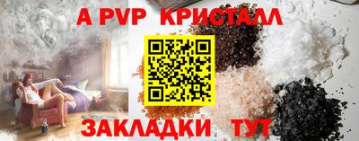 кокаин премиум Пушкино
