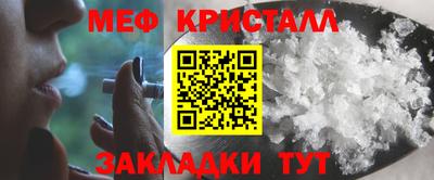 альфа пвп Пугачёв