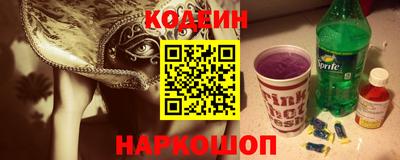 альфа пвп Пугачёв