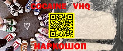 альфа пвп Пугачёв