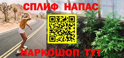 кокаин премиум Пушкино