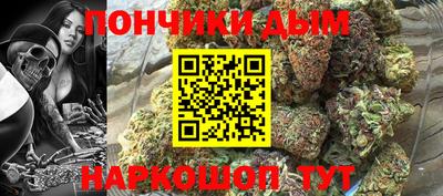 кокаин премиум Пушкино