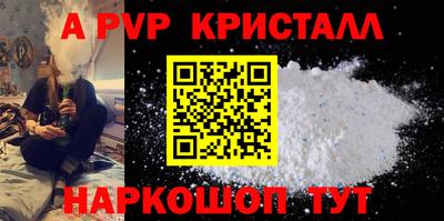 кокаин премиум Пушкино