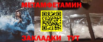 герыч Пыть-Ях