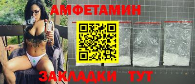 альфа пвп Пугачёв
