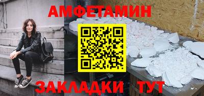 кокаин премиум Пушкино