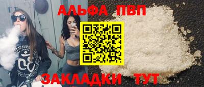 герыч Пыть-Ях