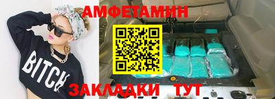 кокаин премиум Пушкино