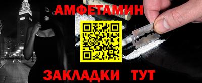 кокаин премиум Пушкино