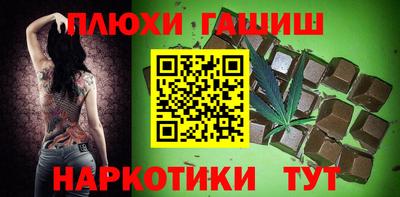 герыч Пыть-Ях