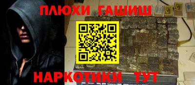 альфа пвп Пугачёв