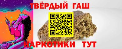 герыч Пыть-Ях
