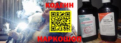 кокаин премиум Пушкино