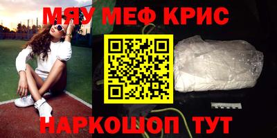 альфа пвп Пугачёв