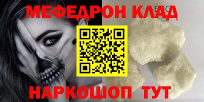 альфа пвп Пугачёв