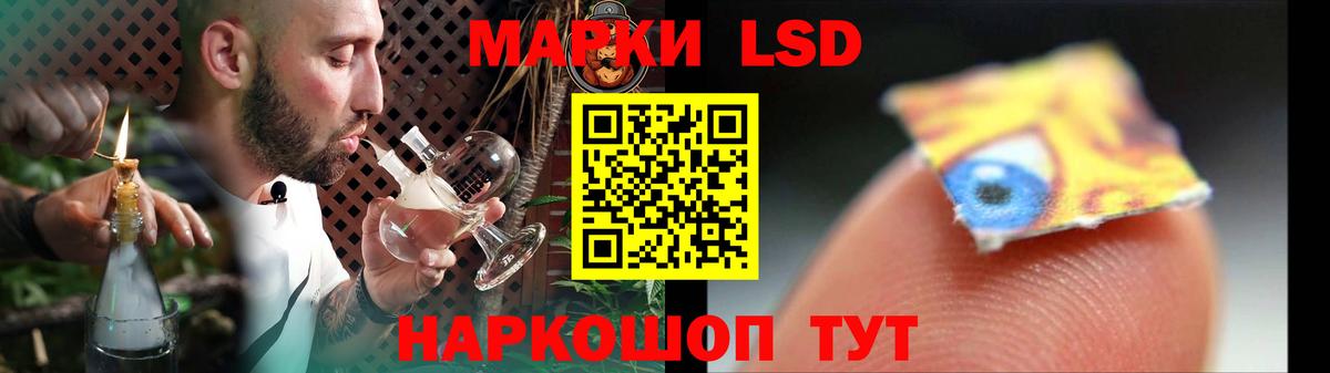 LSD-25 экстази ecstasy Ахтубинск