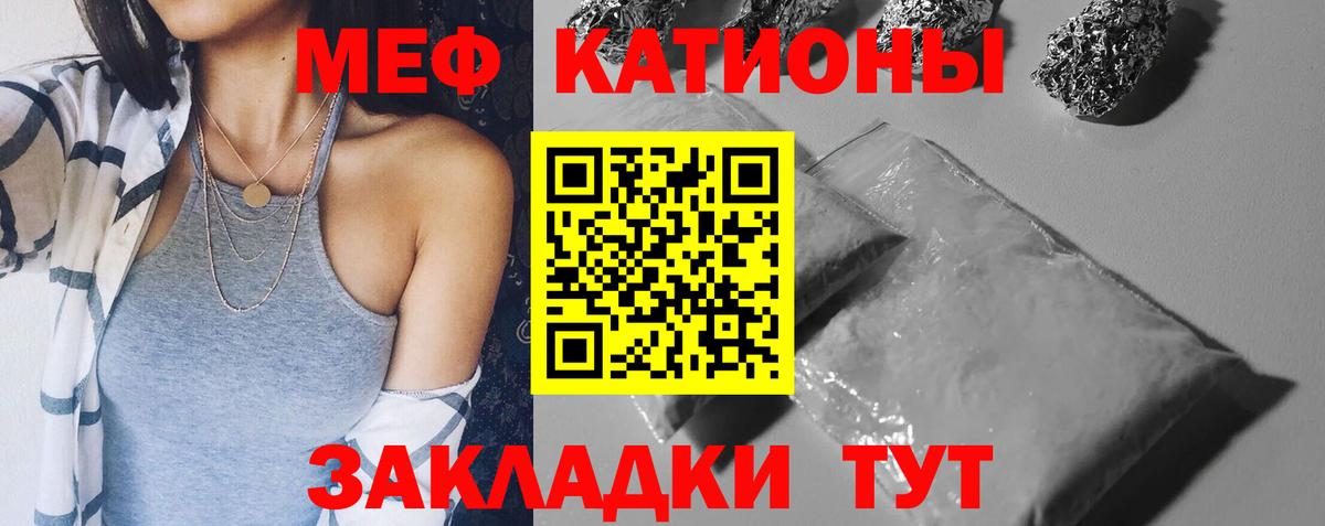 Меф Ахтубинск