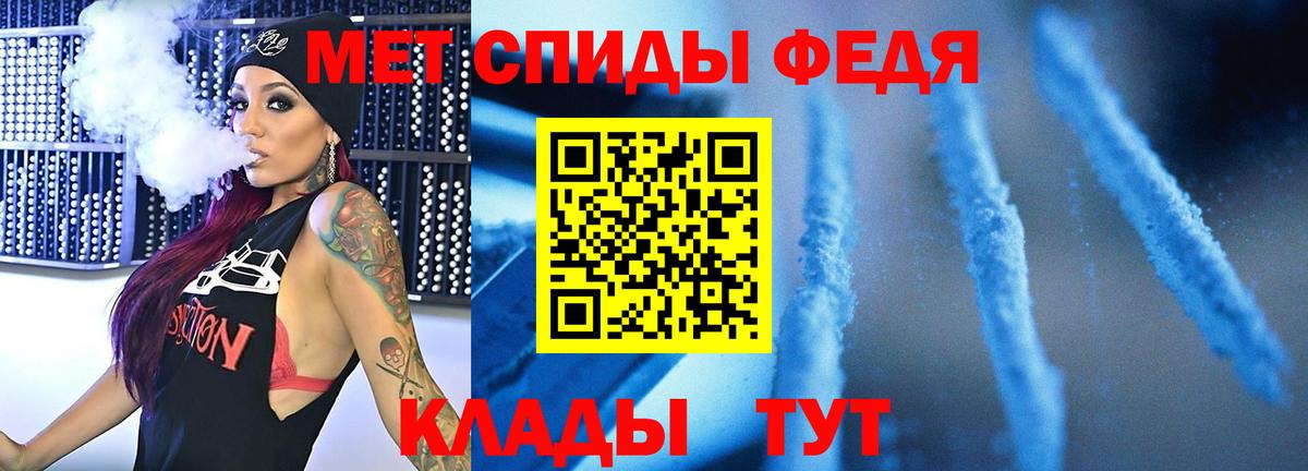 МЕТАМФЕТАМИН винт Ахтубинск