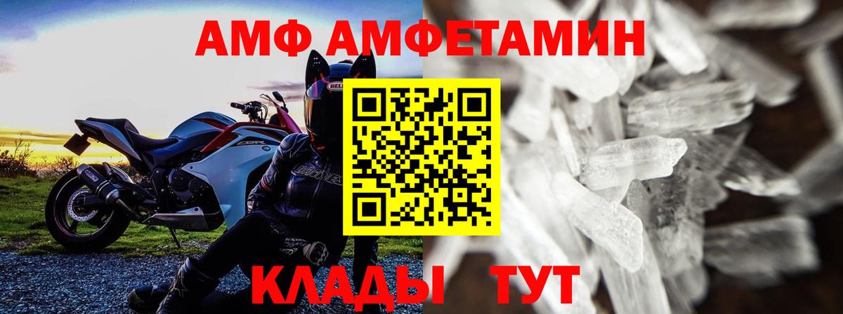 МЕТАМФЕТАМИН пудра  Вход с VPN  Метамфетамин  Ахтубинск  МЕТАМФЕТАМИН пудра 