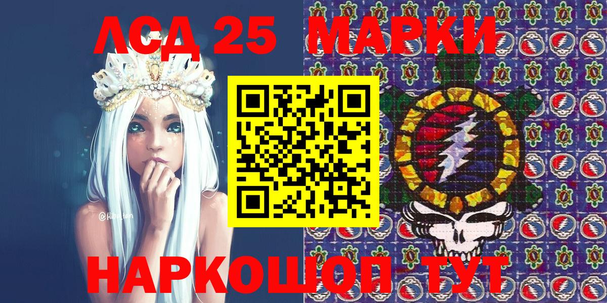 купить наркотики цена  Марки NBOMe 1500мкг  Марки NBOMe 1500мкг  Вход с VPN  Ахтубинск 